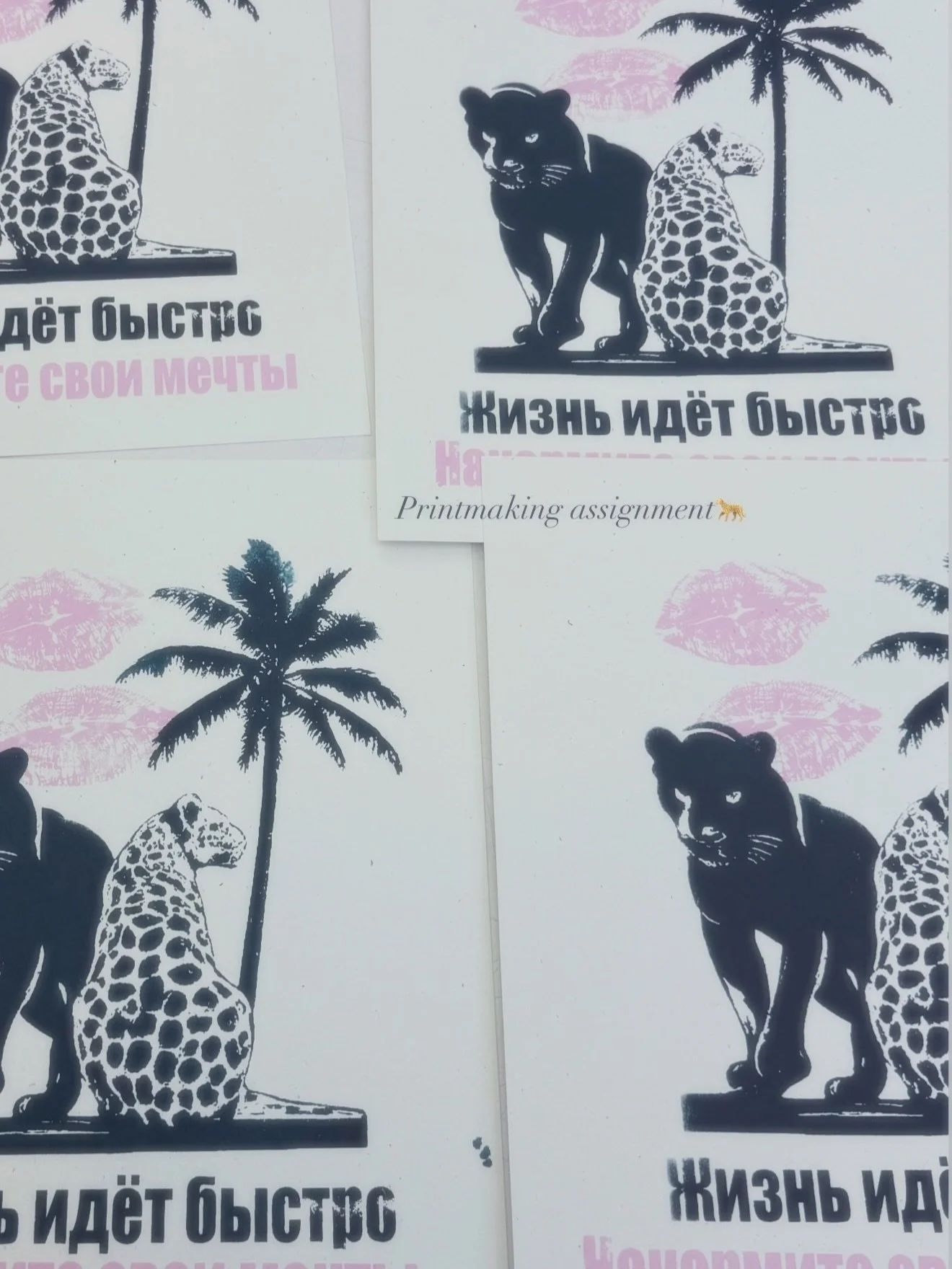 Throwback to one of my favorite printmaking assignments.

I was sitting at my desk today looking through old work, and this print caught my eye all over again. I still love the bold contrast, the layered textures, and the little mix of Russian typogr