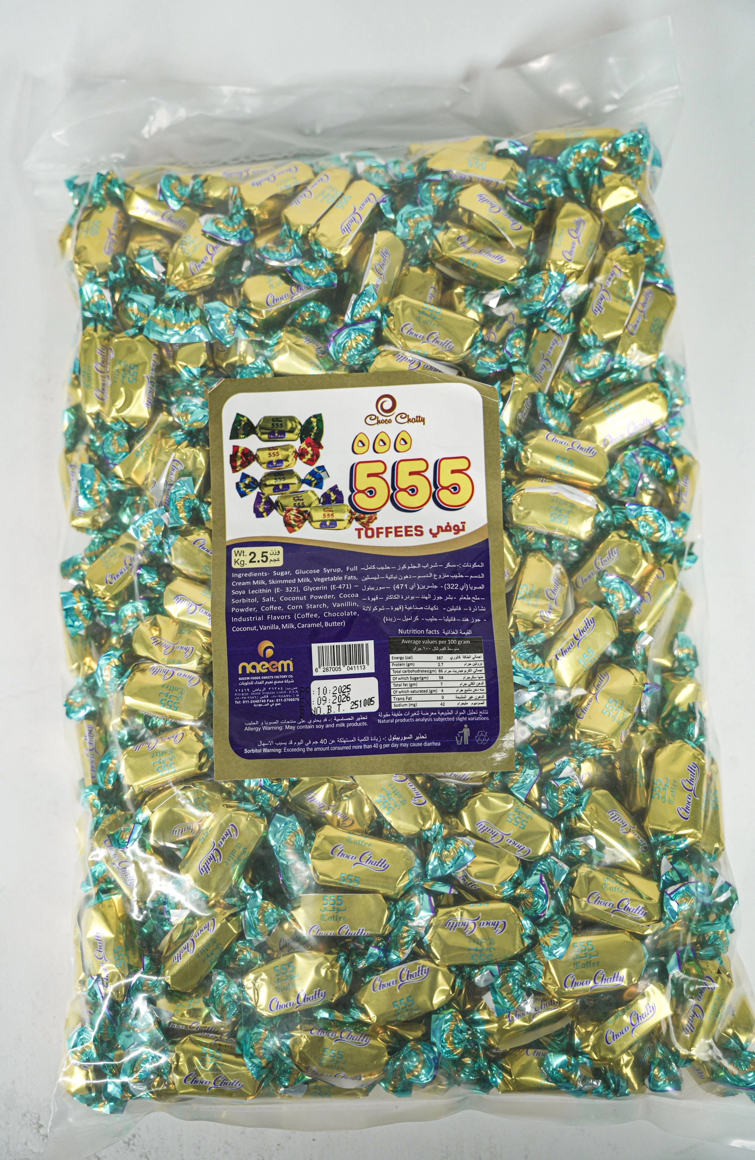 A large clear plastic bag filled with wrapped toffees labeled '555,' with a prominent label in the center showing the brand name 'Choco Chatty' and multiple colorful candy images.
