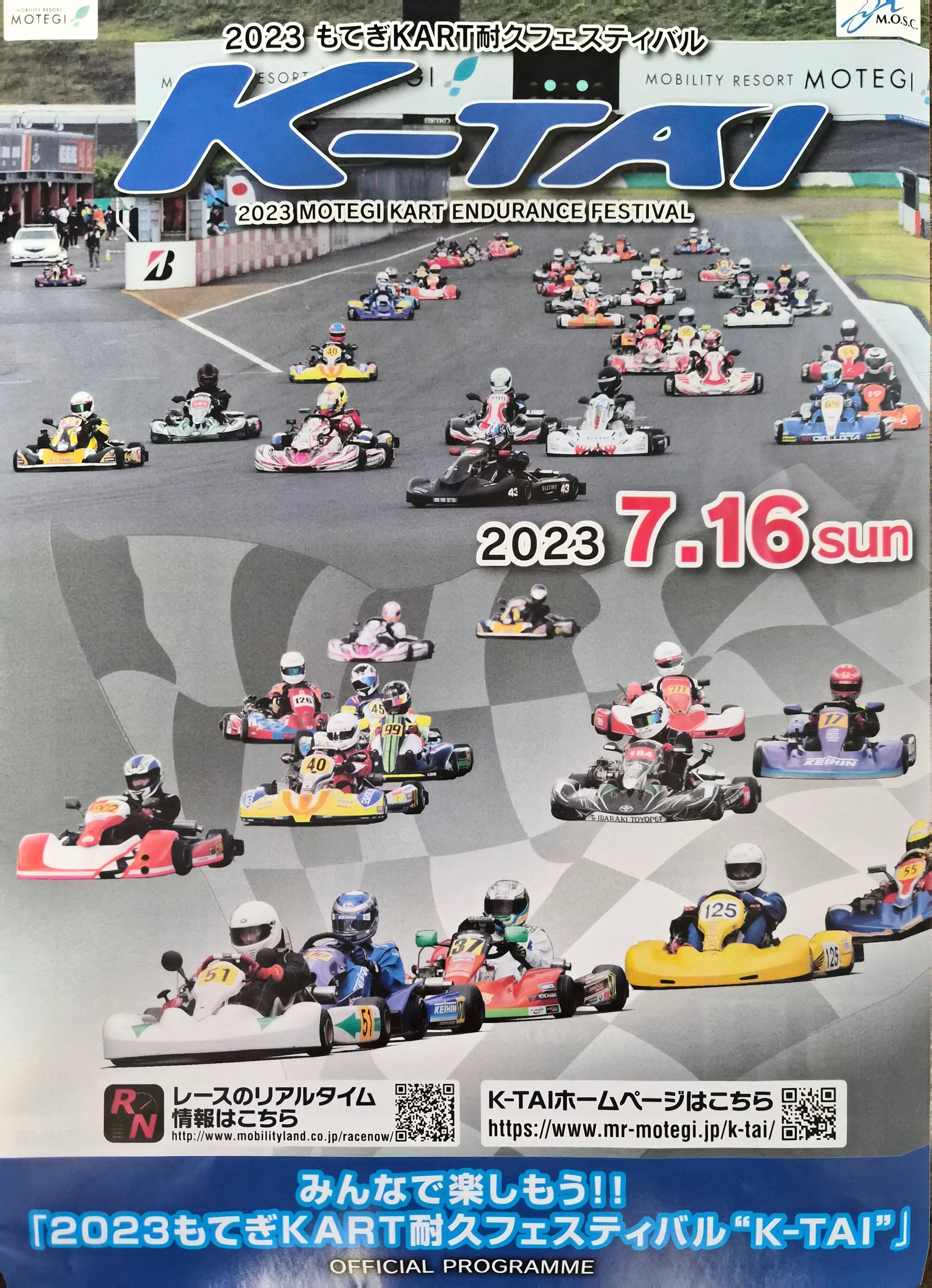 K-TAI(2023 もてぎKART耐久フェスティバル)