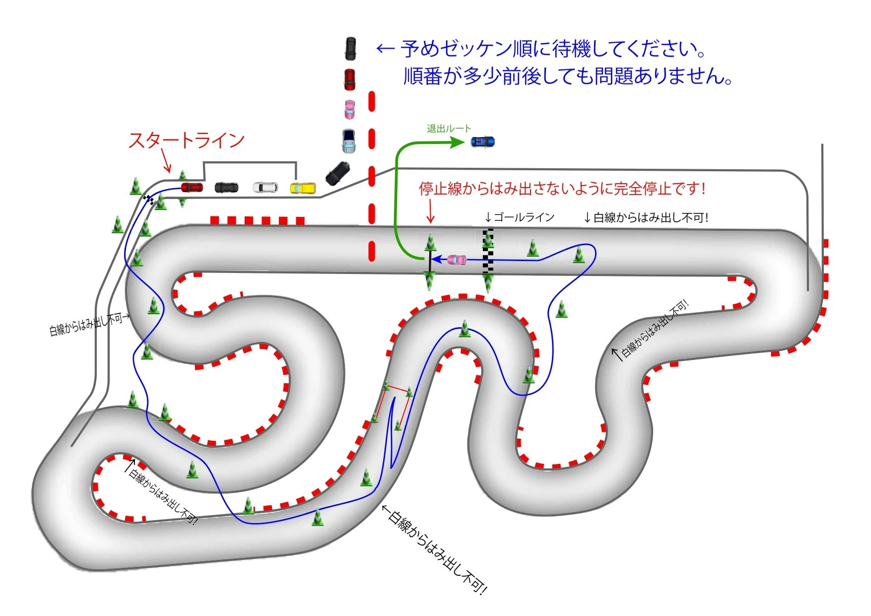 第23回 JAFオートテスト 2025_page-0011.jpg