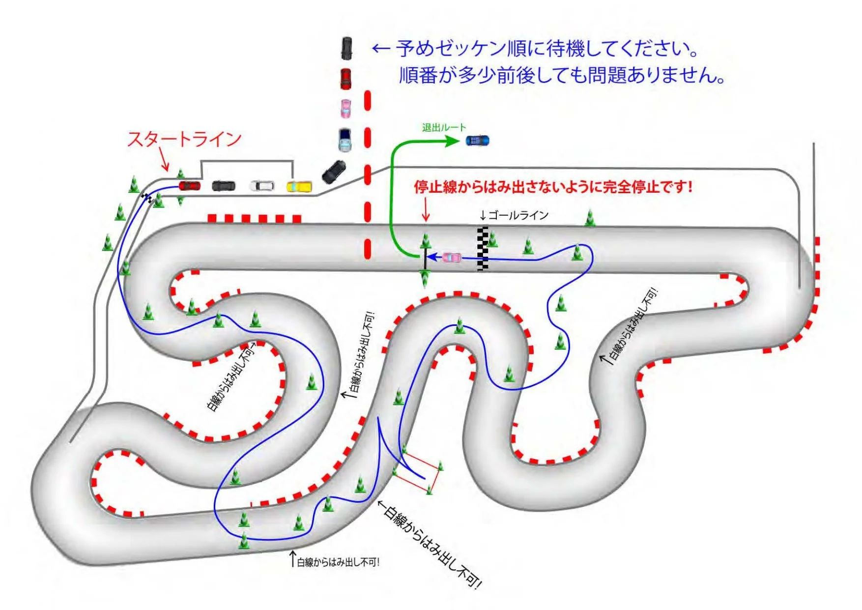 第25回 JAFオートテスト 2025_page-0015.jpg