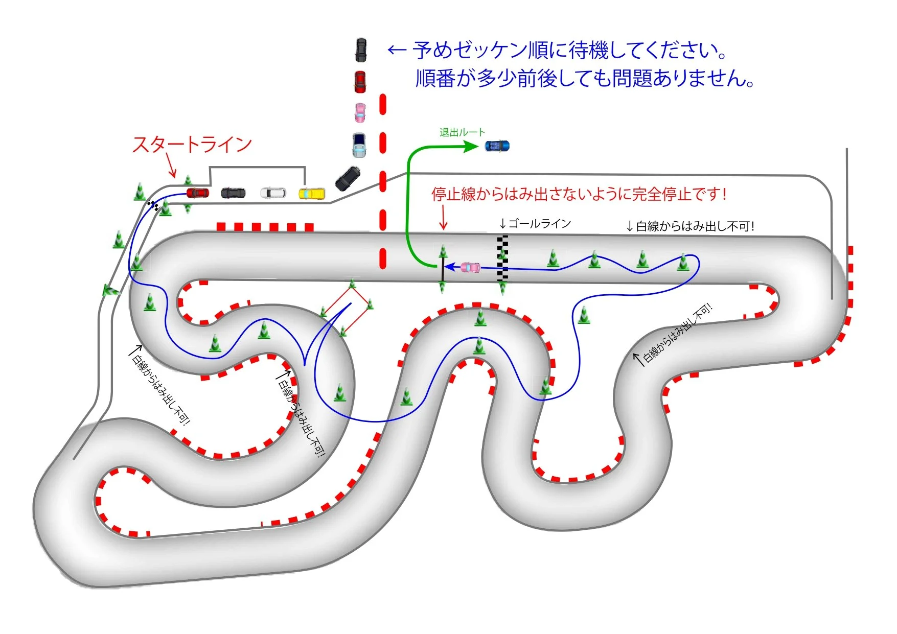 第26回 JAFオートテスト 2025_page-0013.jpg