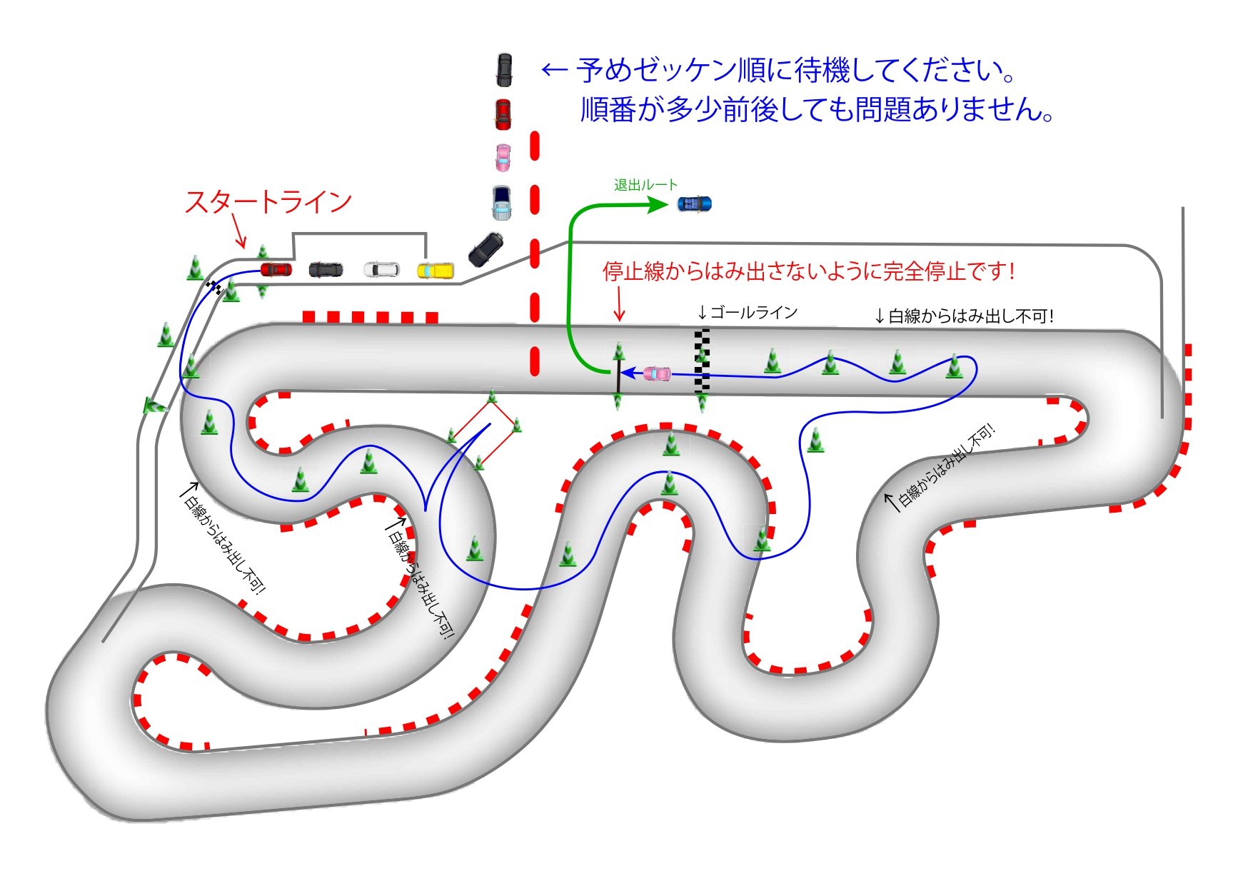 2025 JAFオートテストシリーズ第4戦_page-0007.jpg