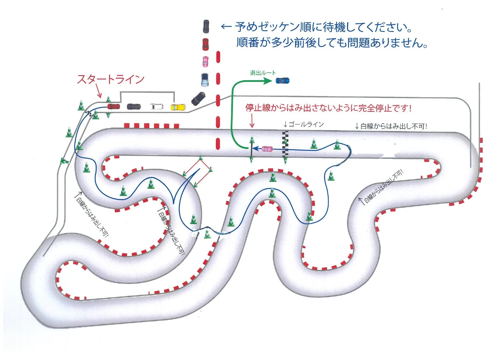2025 JAFオートテストシリーズ第5戦_page-0007.jpg