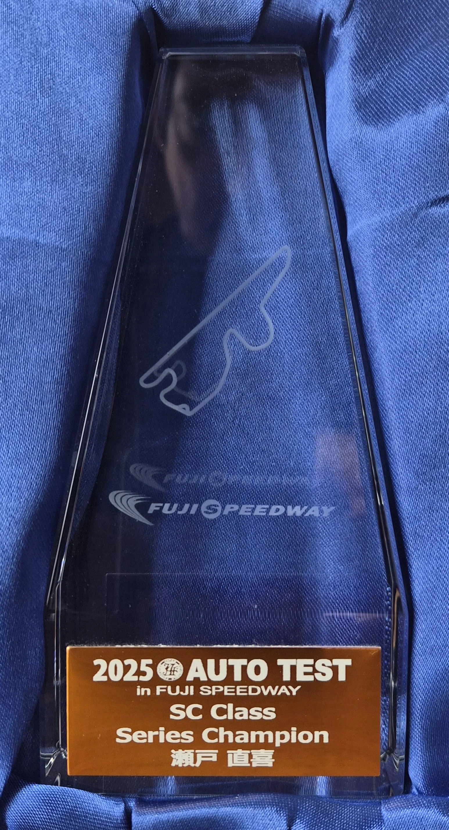 2025 JAFオートテストシリーズ in 富士スピードウェイ