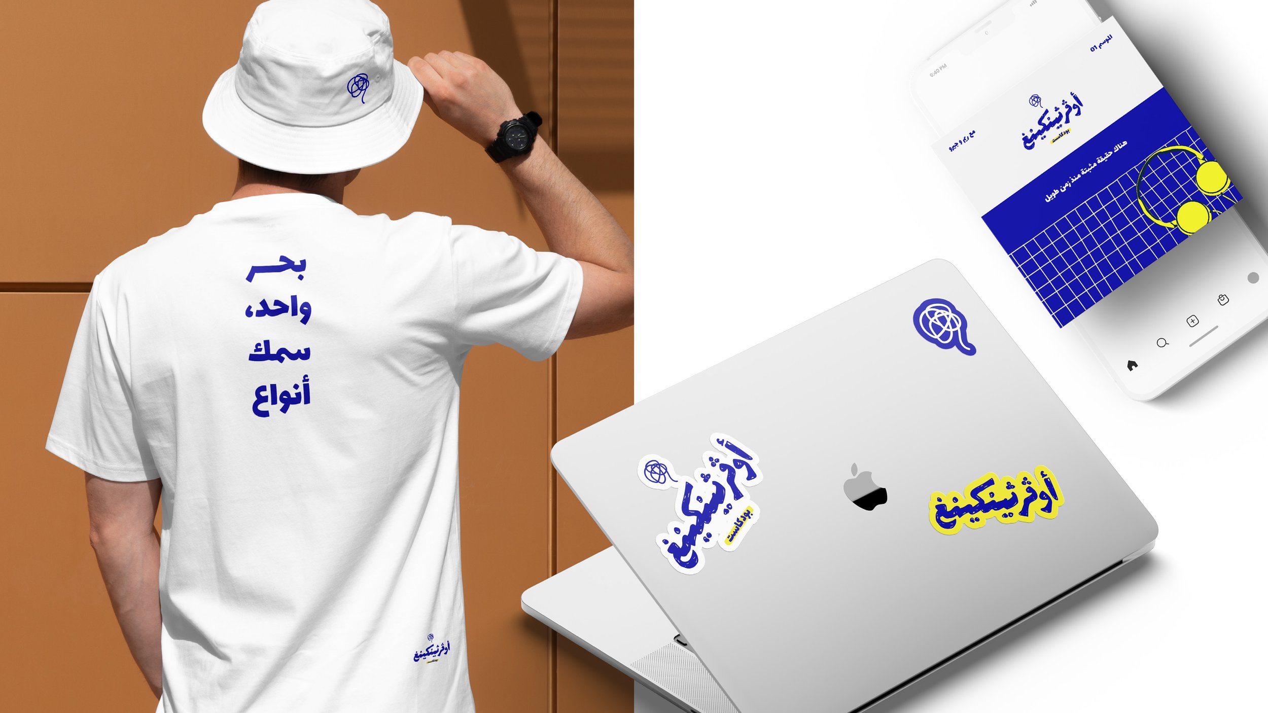 overthinking  |  visual identity