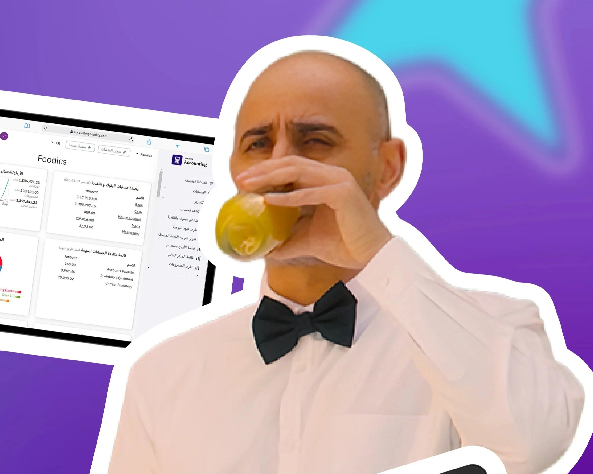 foodics  |  digital campaign