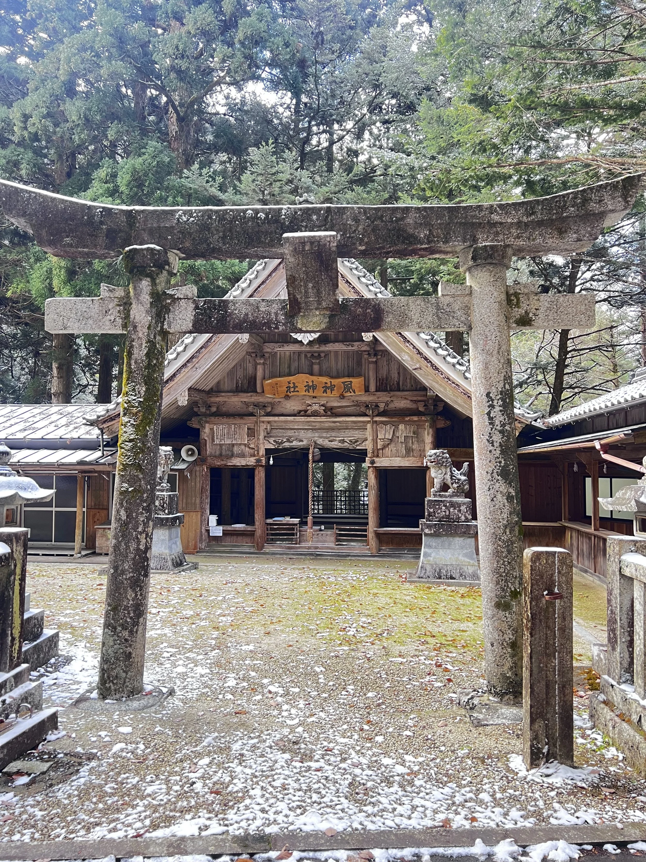風神（かざかみ）神社に