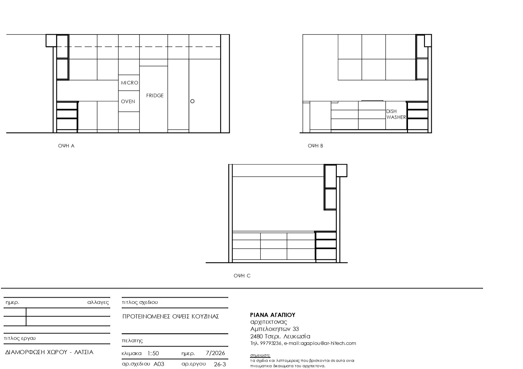KOYZINA_page-0001.jpg