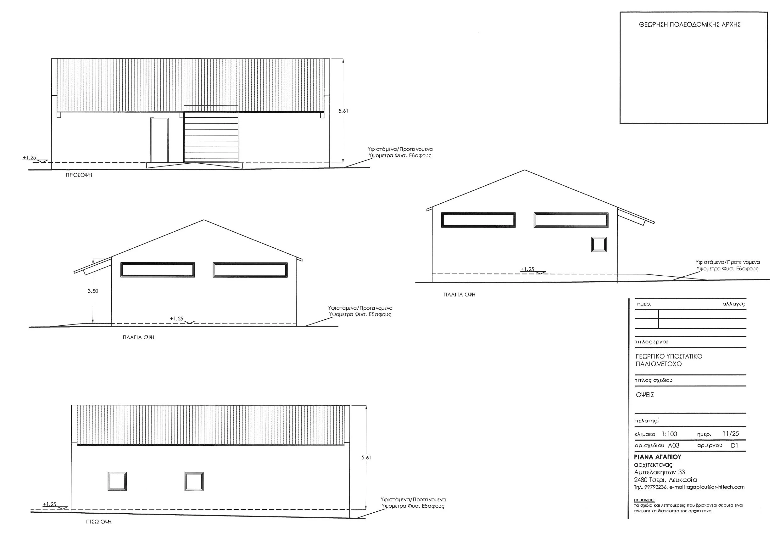 Drawings-bp-jpg-0004.jpg