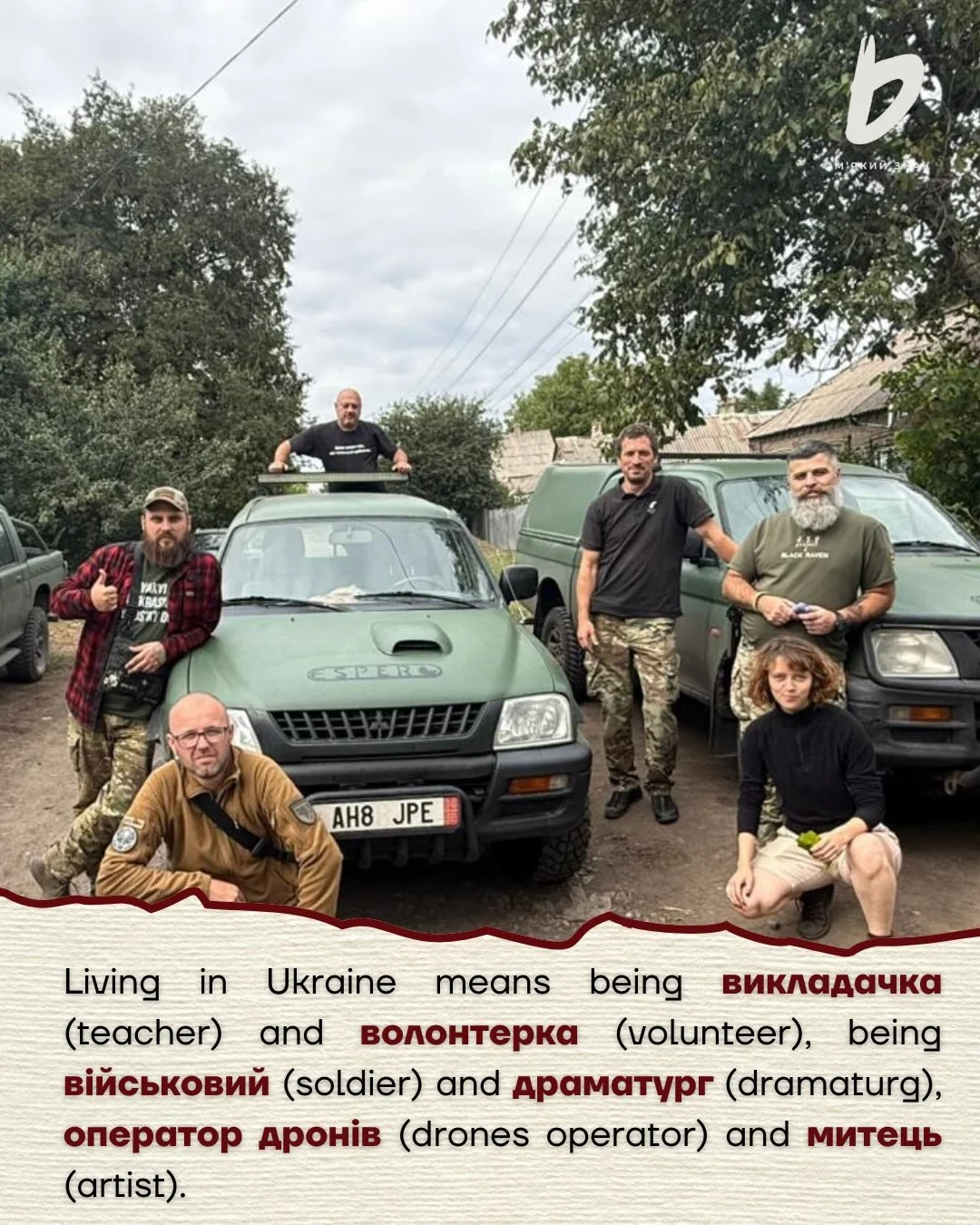 There is another part of my life I am committed to just as deeply as to my students.
And I want to share with you where I have been over the last month.