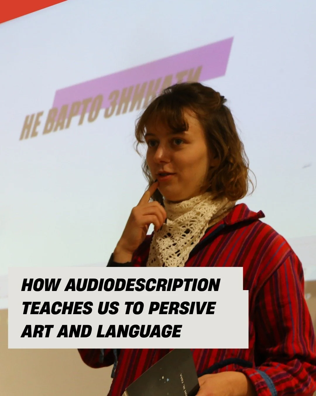 Yesterday I had a training for a wonderful group of students in Lviv about writing the audiodesciptions for the films. 

That is the practice I am also integrating into teaching the Ukrainian language.

 In Ukrainian, audiodescription is called &ldqu