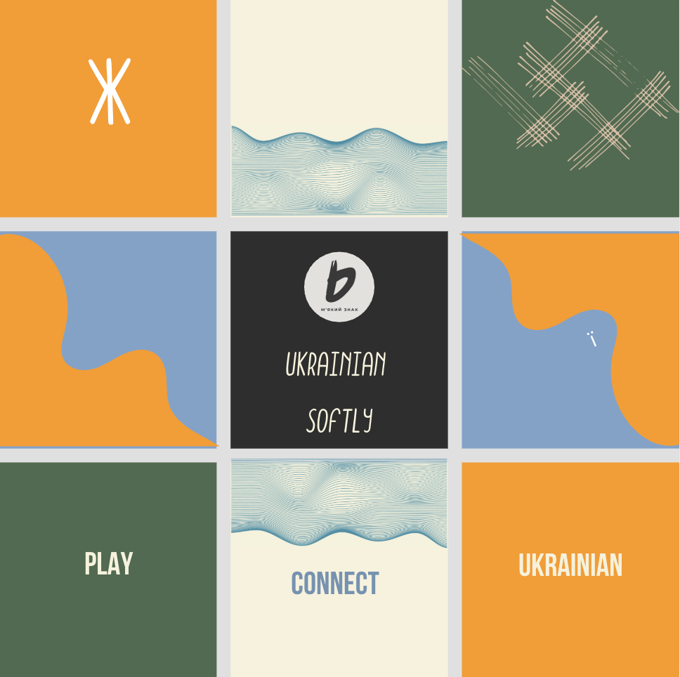 A colorful grid of nine squares with abstract designs, text, and symbols on a collage-style background. Some squares contain patterns, wave-like lines, and text including words like 'Ukrainian Softly,' 'Play,' and 'Connect.'