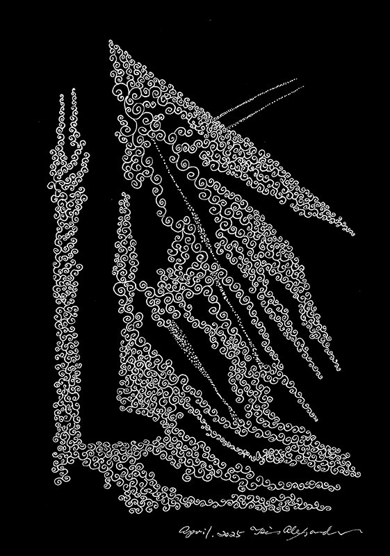 Patterns of the Pollon  [ 8.5" x 14"  Gel Pen on Sketch Paper]