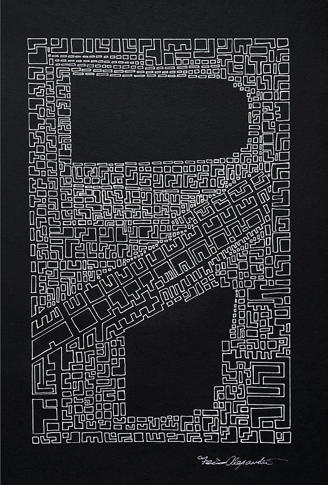 Before We Met  [ 12” x 14”  Gel Pen on Sketch Paper]