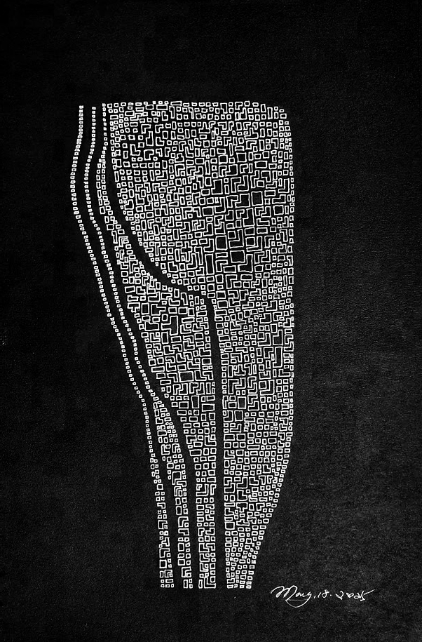 Winding Summer  [ 12” x 14  “Gel Pen on Sketch Paper]