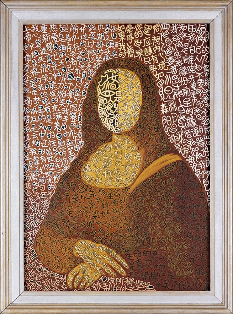 Monalisa  30” x 36” x 3”  Framed  Acrylic on Burlap