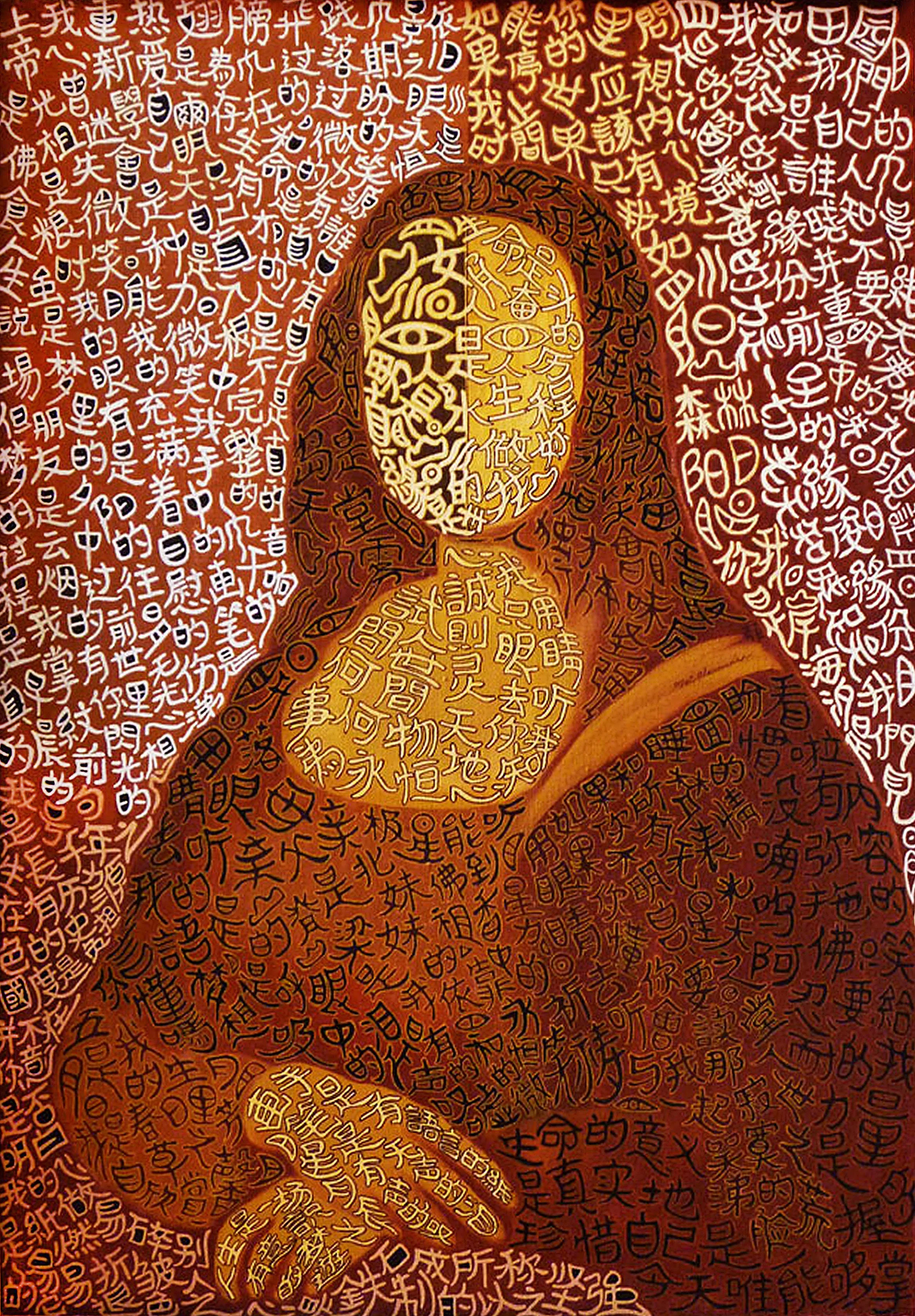 Surrealism figurative painting