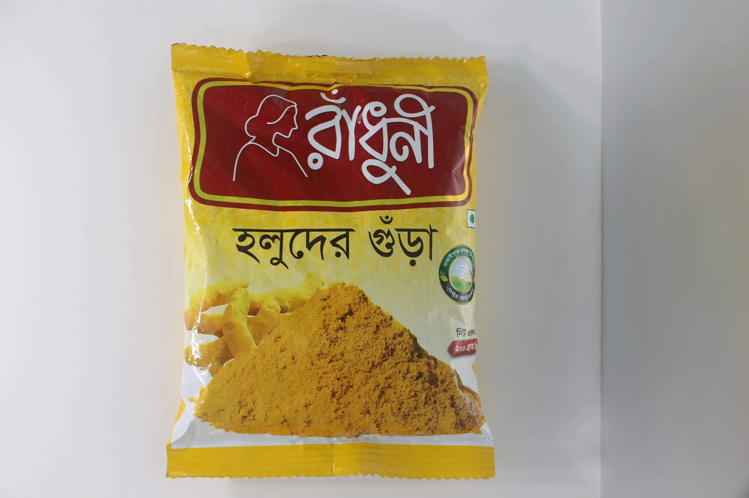 Radhuni Turmeric Powder 200g