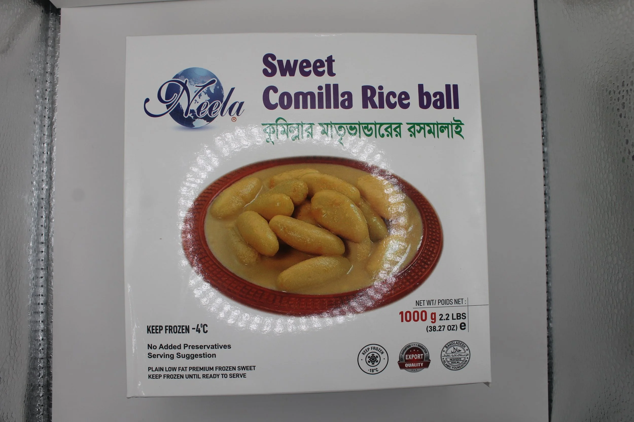 RASMALAI 1000 gm