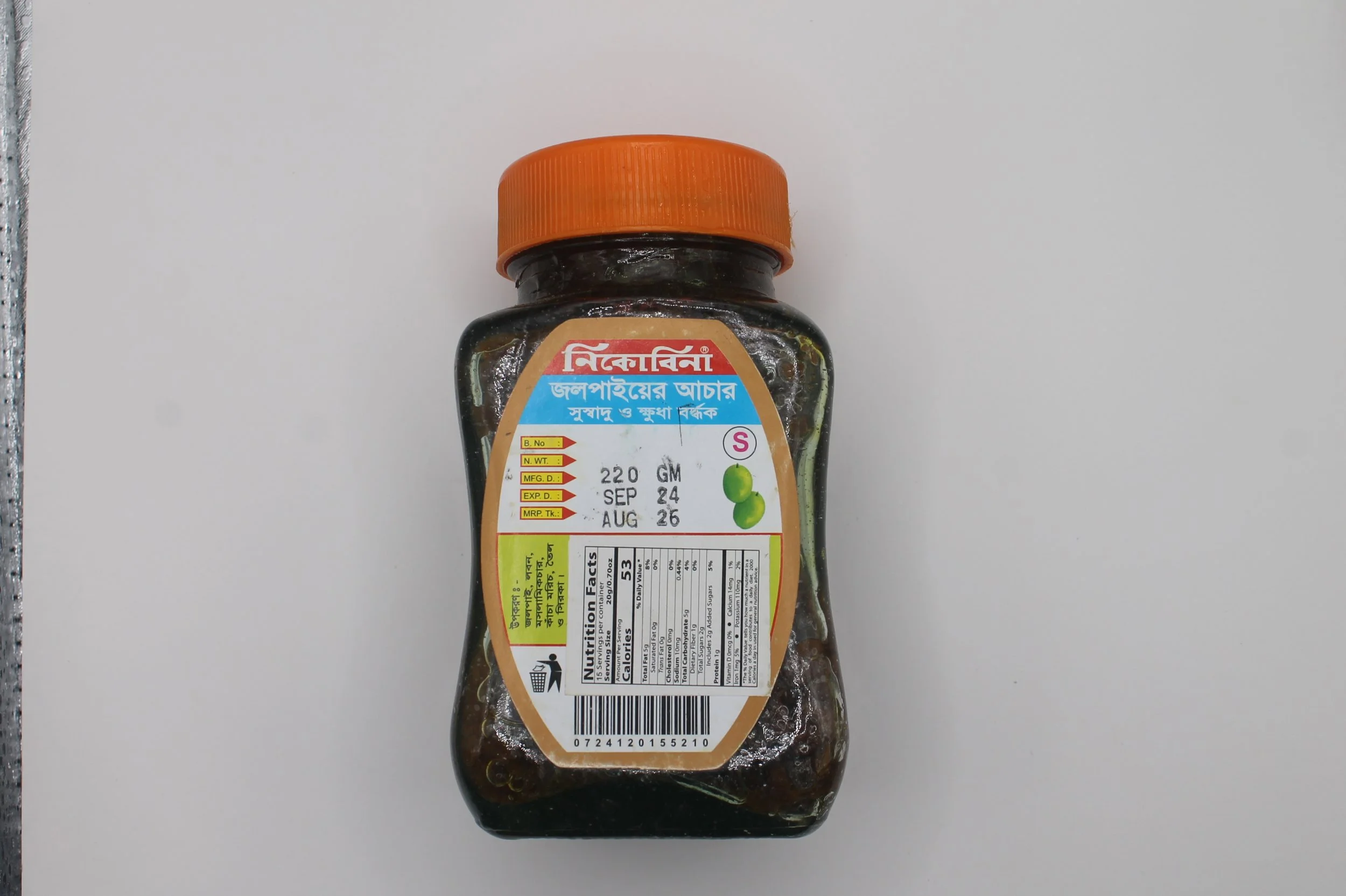 Nicobena Olive Pickle