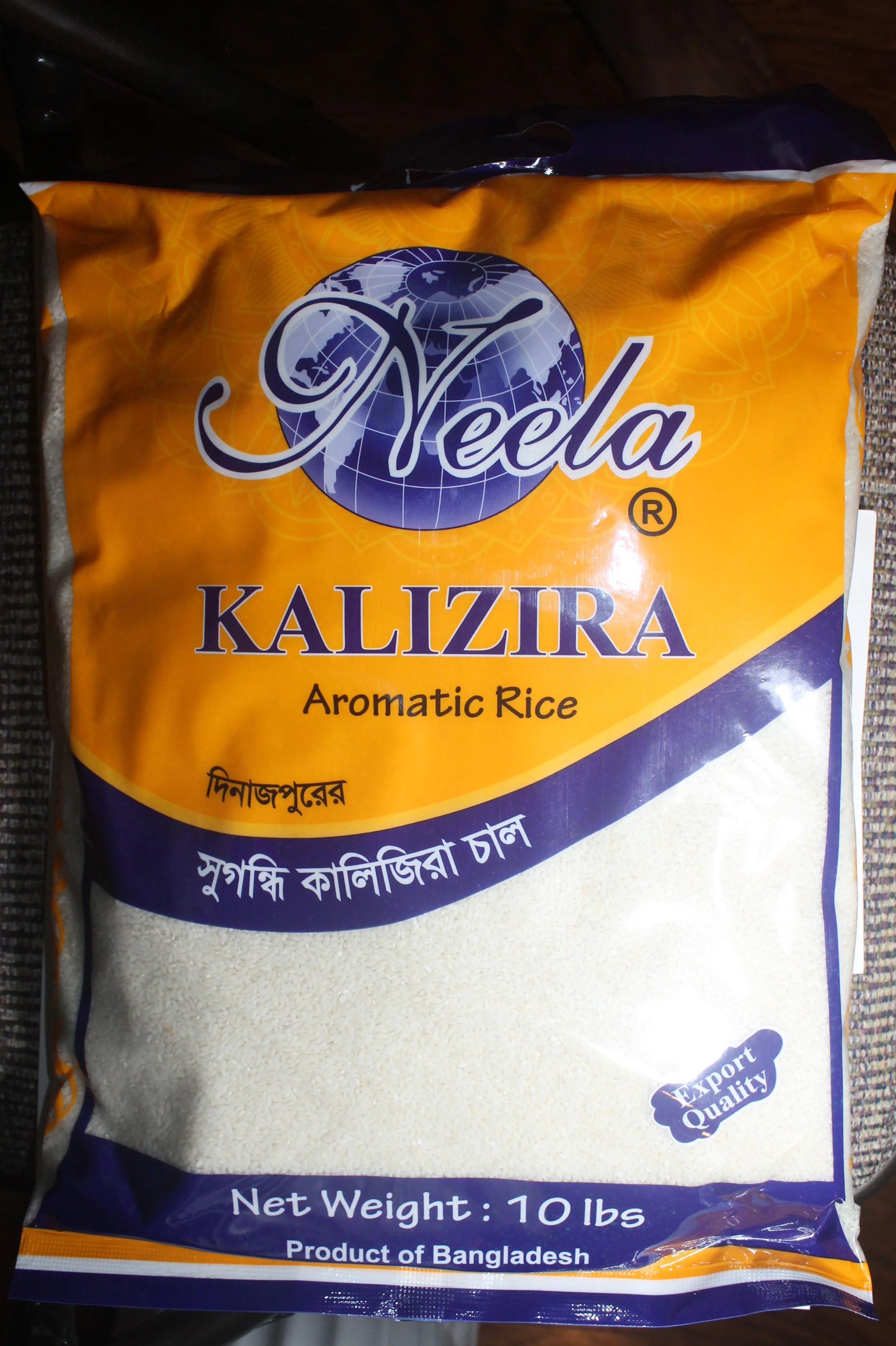 Kalizira Rice (10 lbs)
