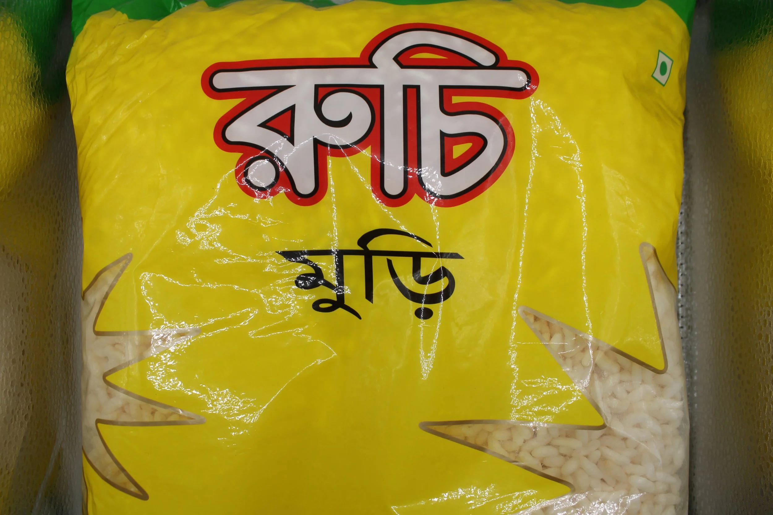 Ruchi Muri 500gm