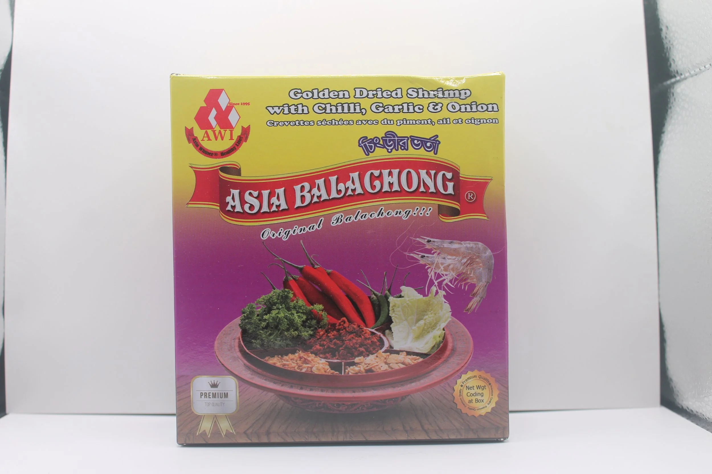 Balachaung (Dried Shrimp)