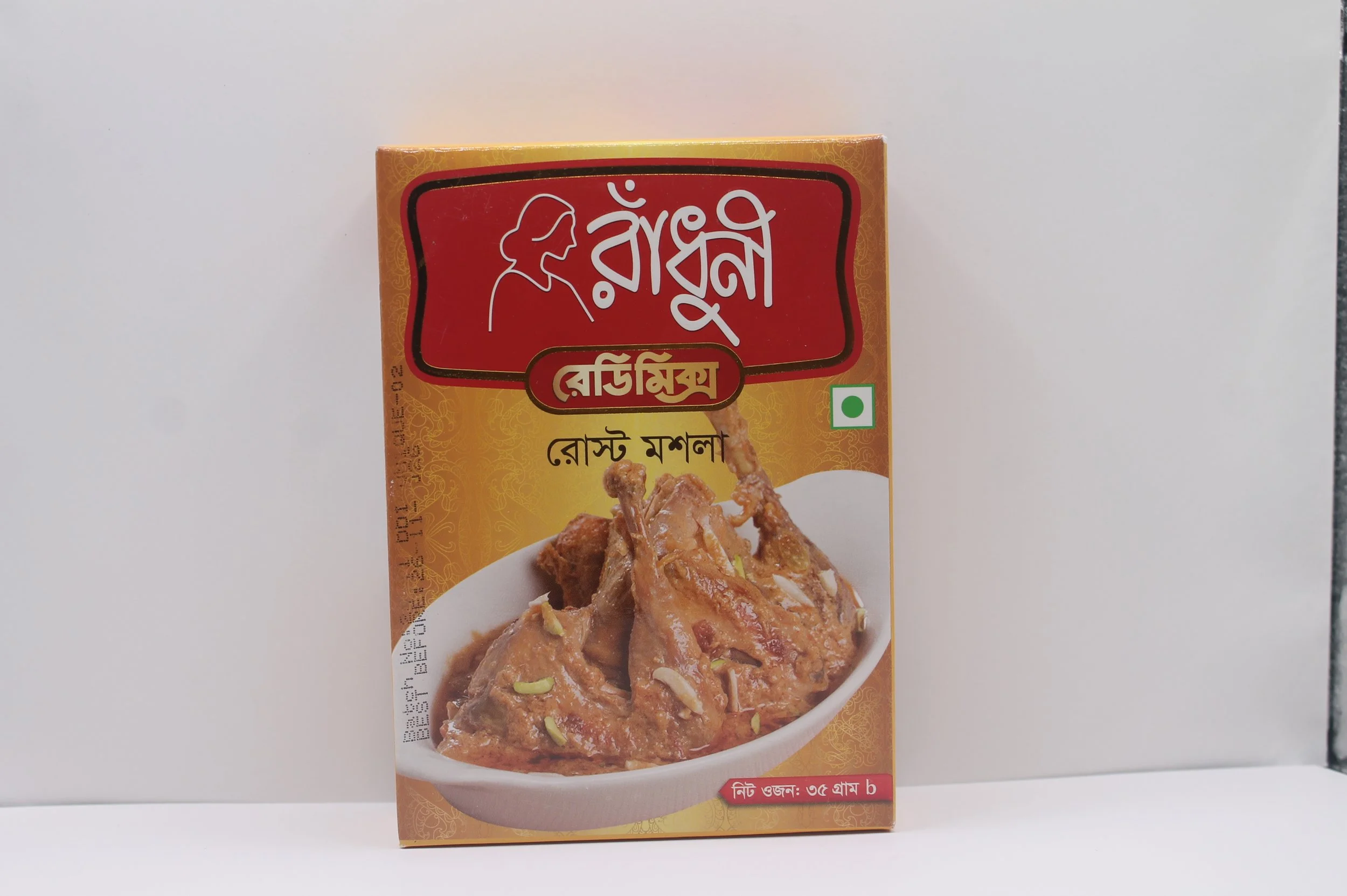 Radhuni Roast Masala Mix
