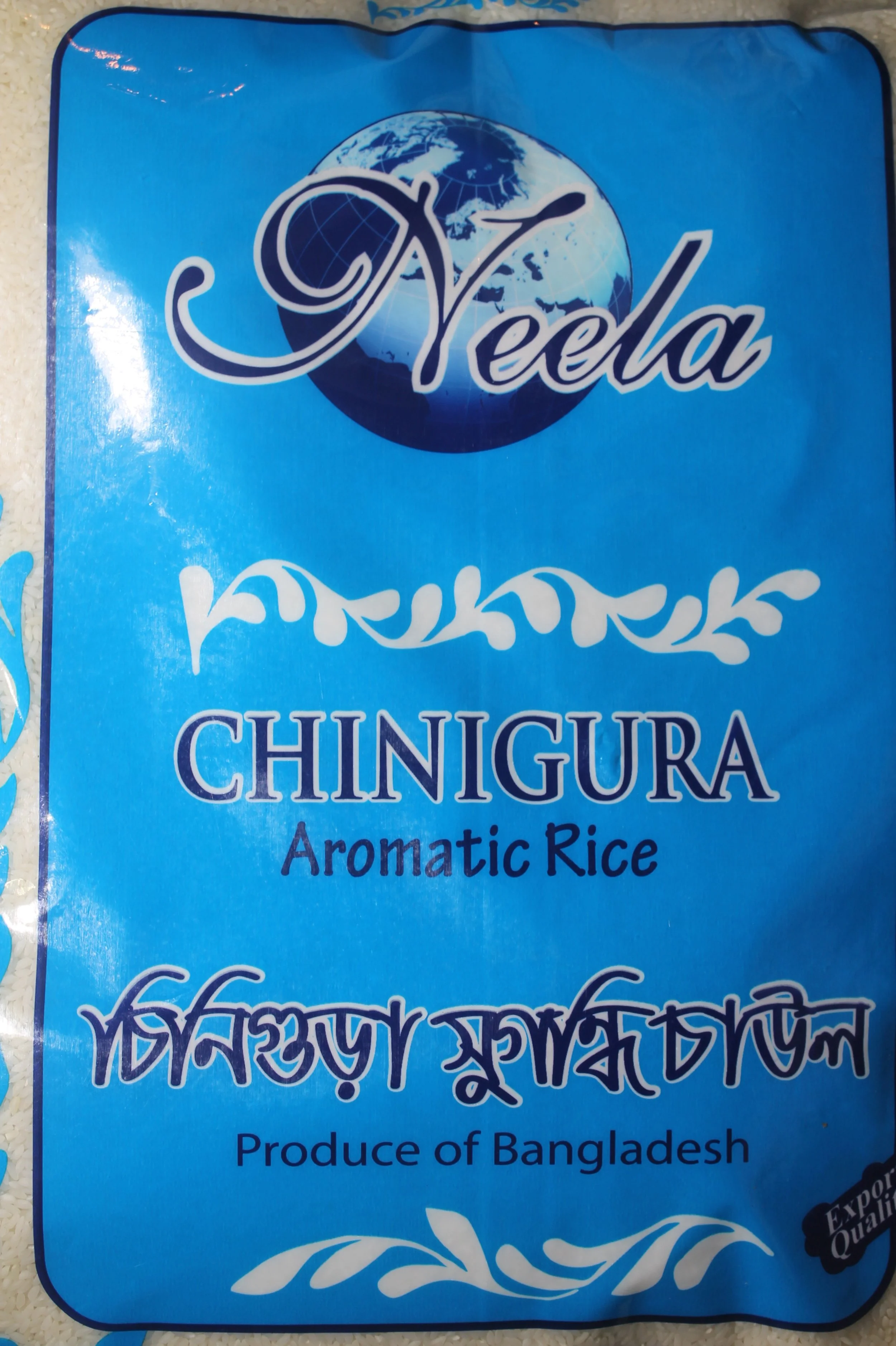 Chinigura Rice (10 lbs)