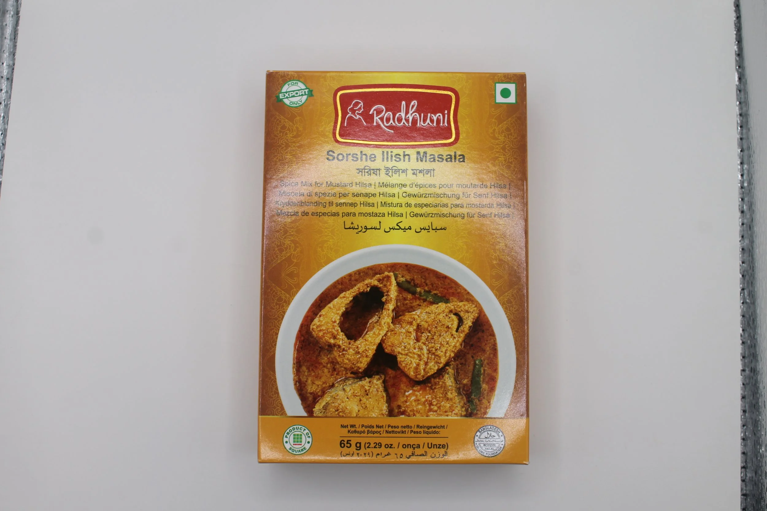 Radhuni Shorshe Ilish Masala