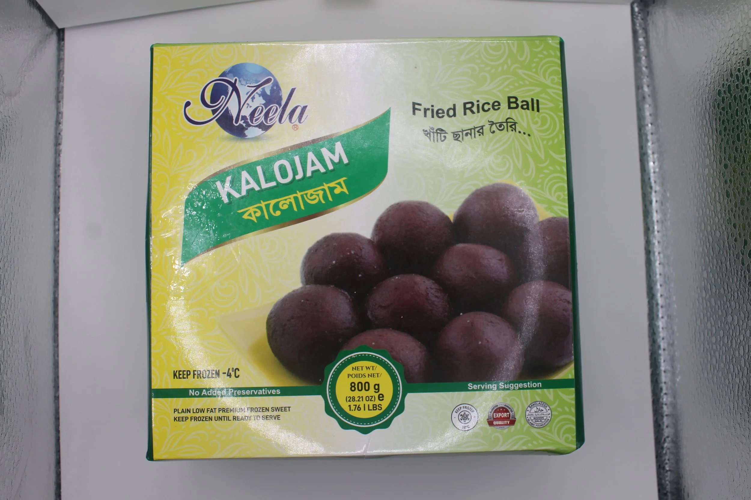 Kalojam 800gm