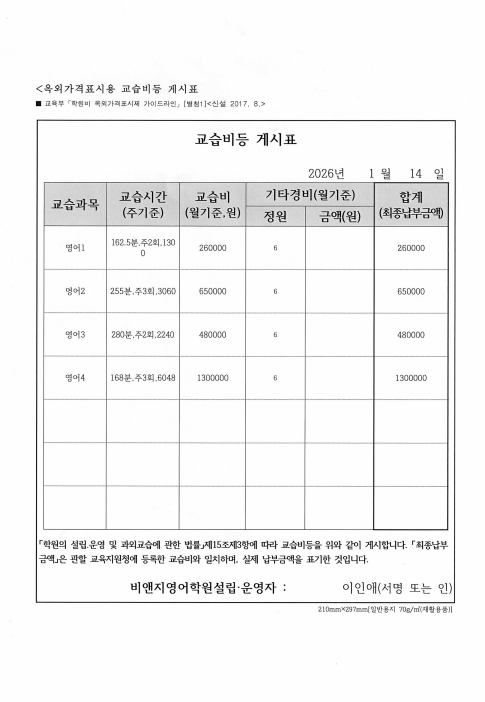 KakaoTalk_20261002_225645586.png