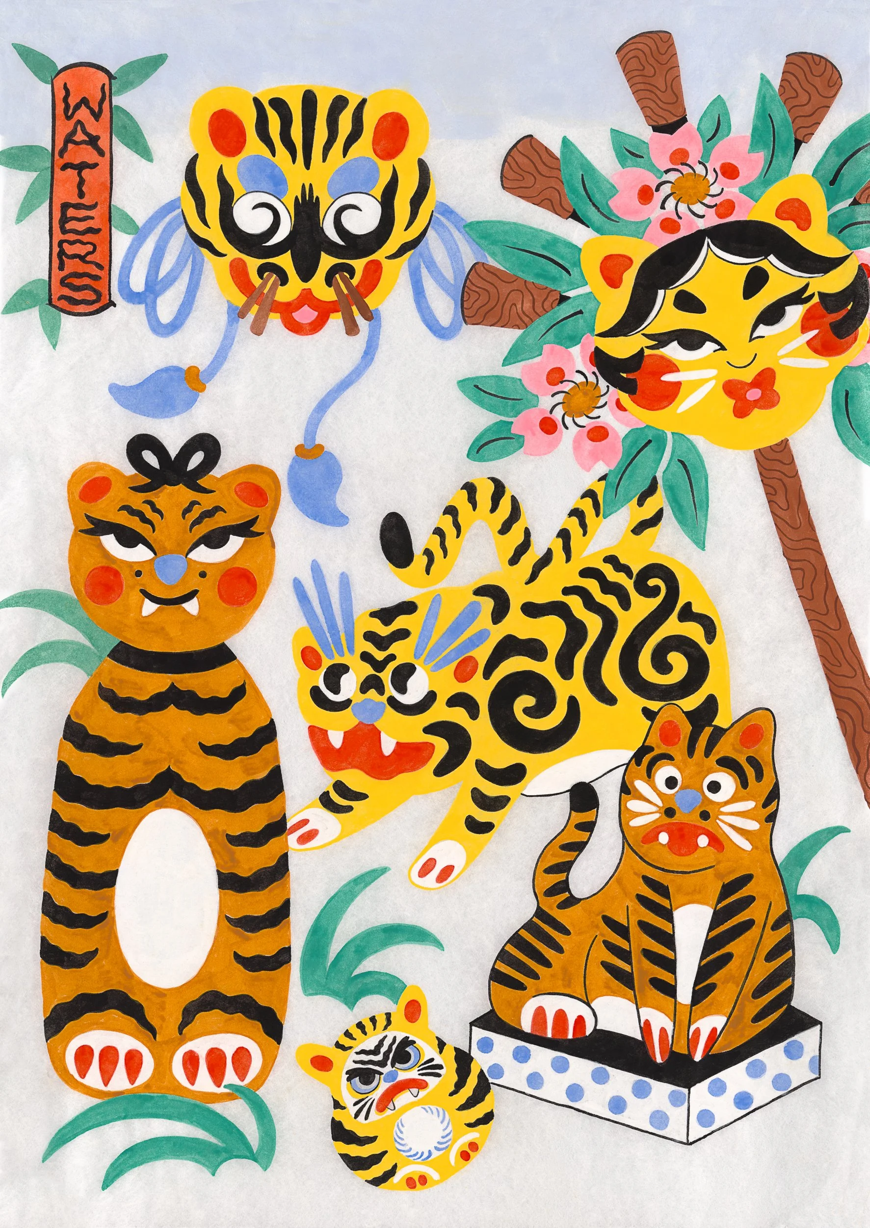 Ruby J Waters “Tiger Town”
