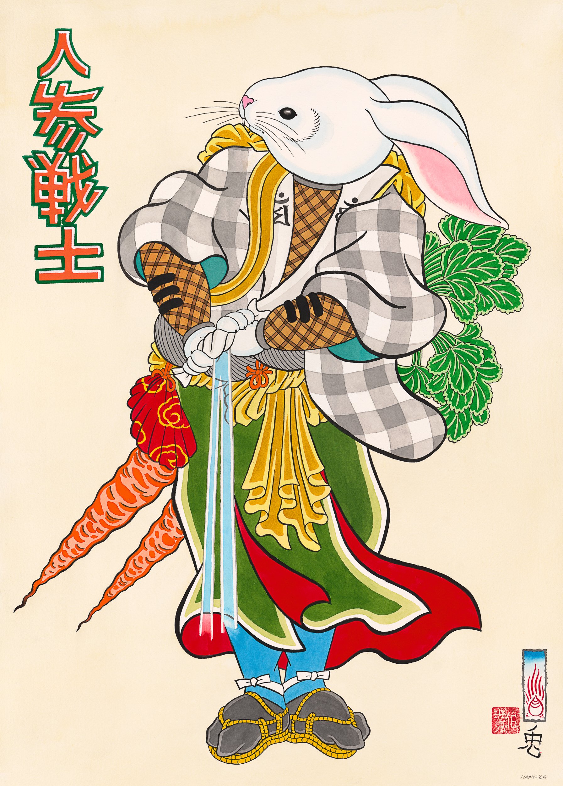Hank Chisholm “Carrot Warrior”