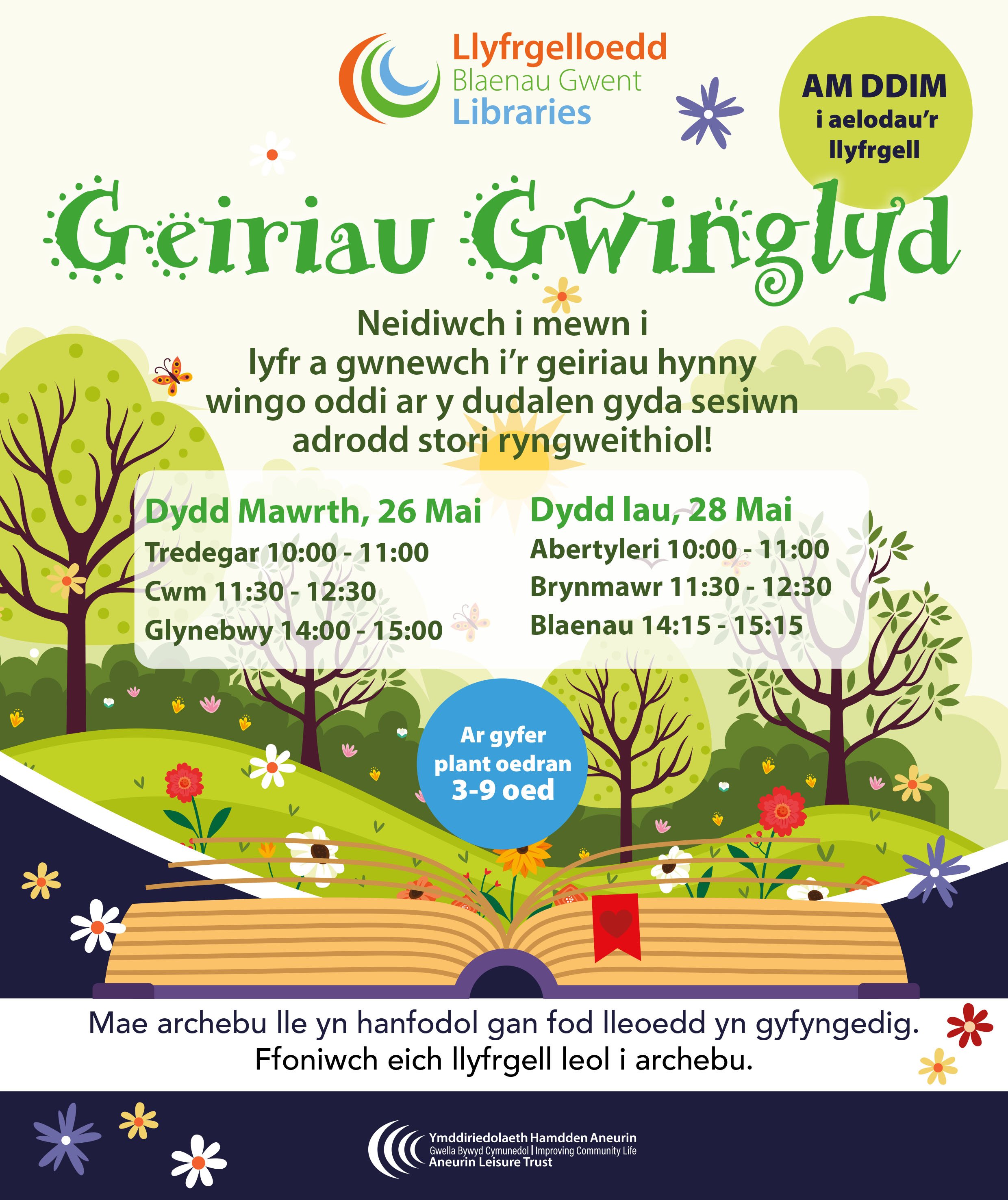 Wiggly Words SPRING 2026 WELSH SM.jpg
