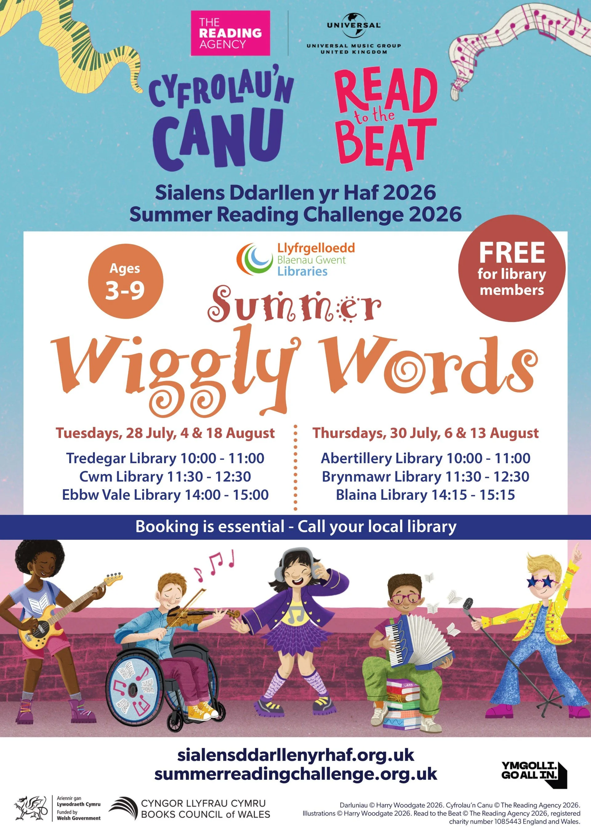 Summer Wiggly Words - English.jpg