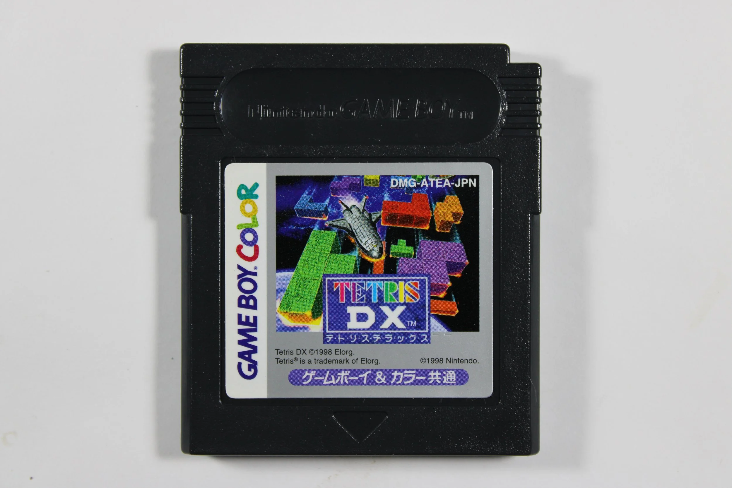 Cartridge Games