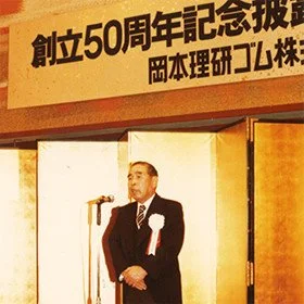 The story of Okamoto