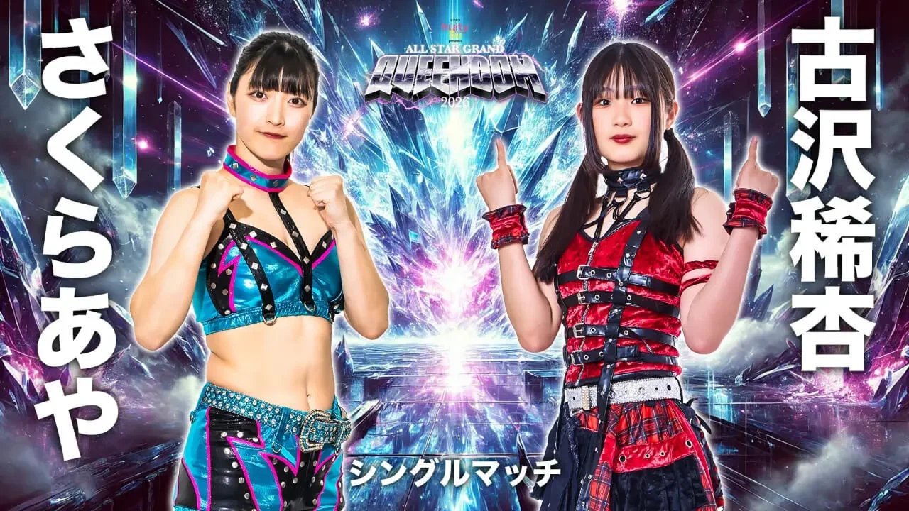 Stardom All-Star Grand Queendom 2026 – A Strong Night for Joshi Wrestling