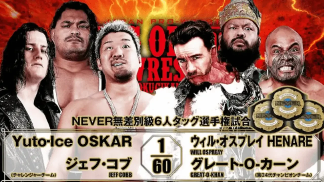 NJPW match graphic with Yuto-Ice, OSKAR, Jeff Cobb to, chanpion chīmu no Will Ospreay, Great-O-Khan, and HENARE.