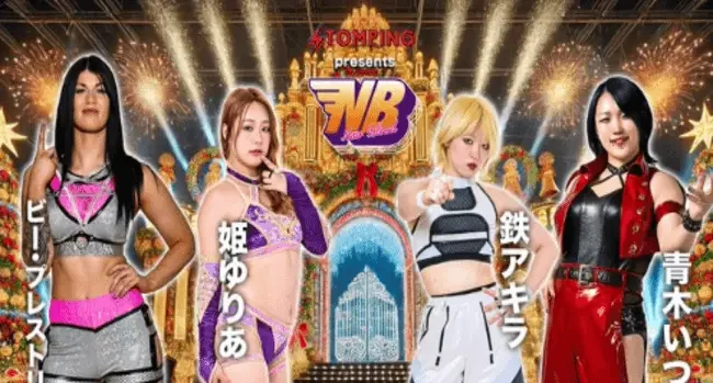 Stardom “New Blood 27 X'Mas Night” Results &amp; Highlights
