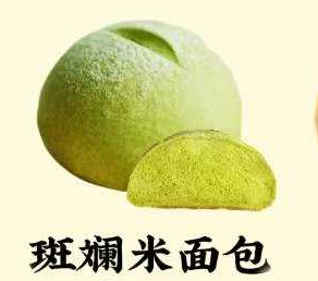素米面包Mochi-Bread