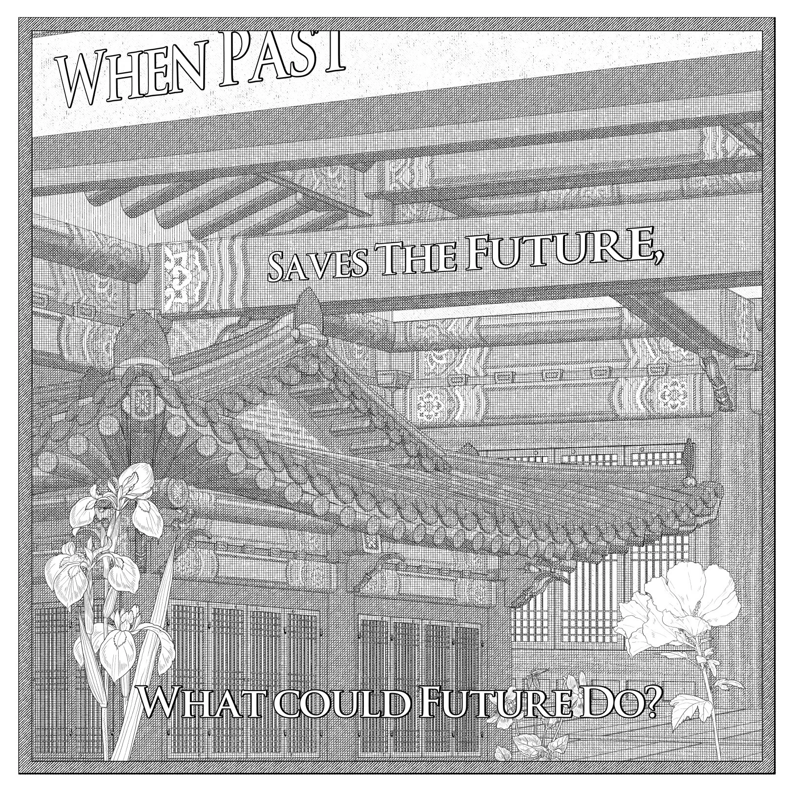 When Past Saves the Future What Could Future Do (2025)
