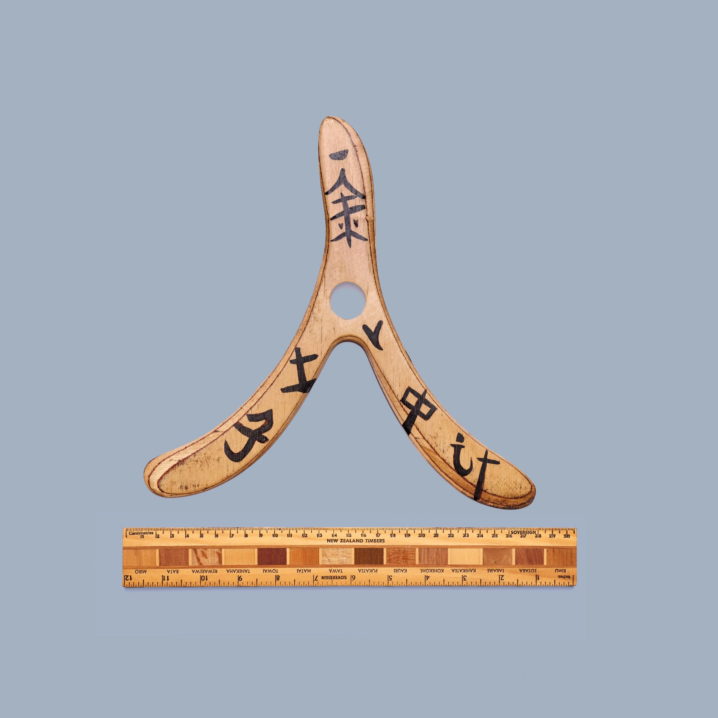 Chinky Boomerang
