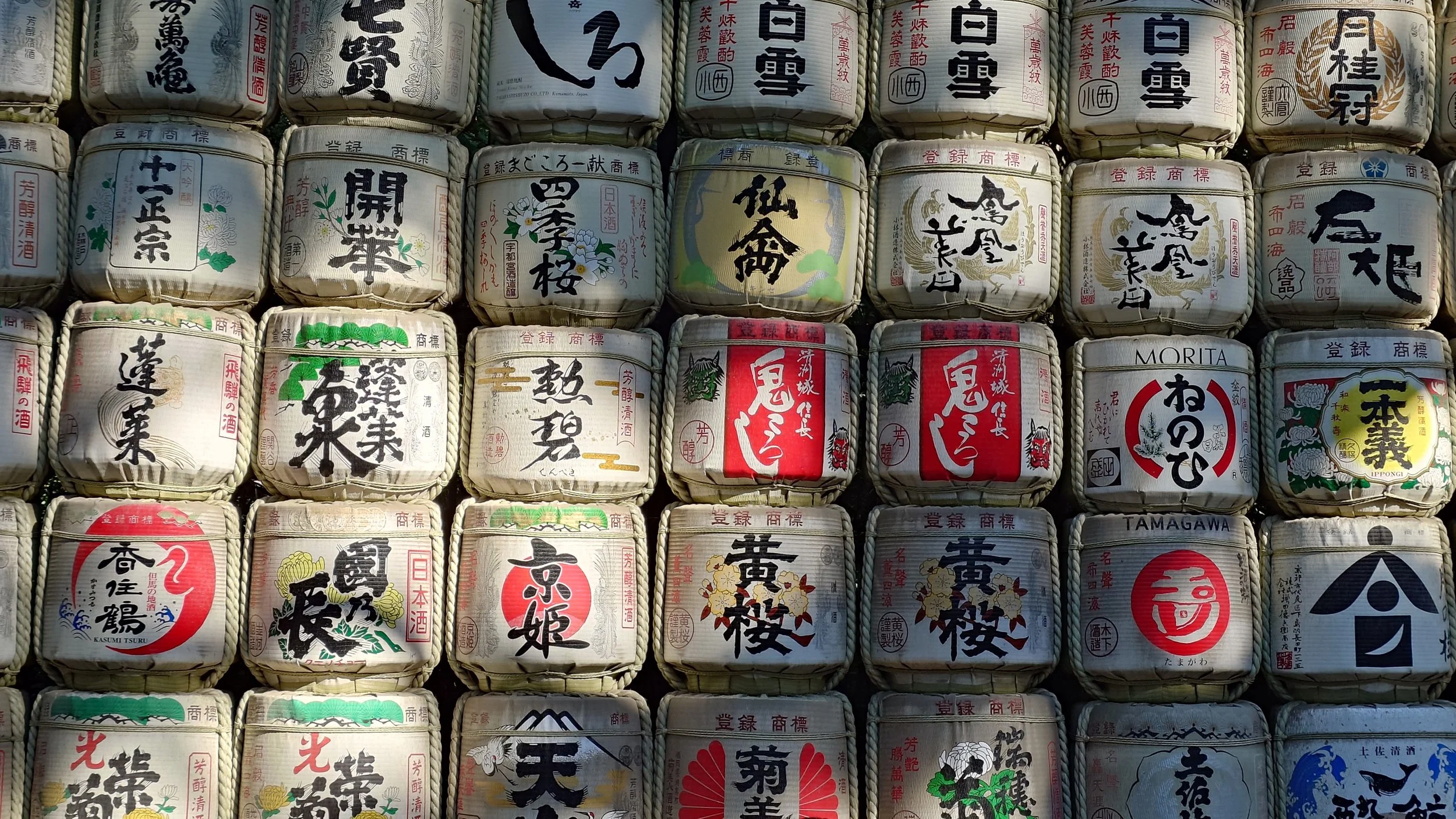 Harajuku