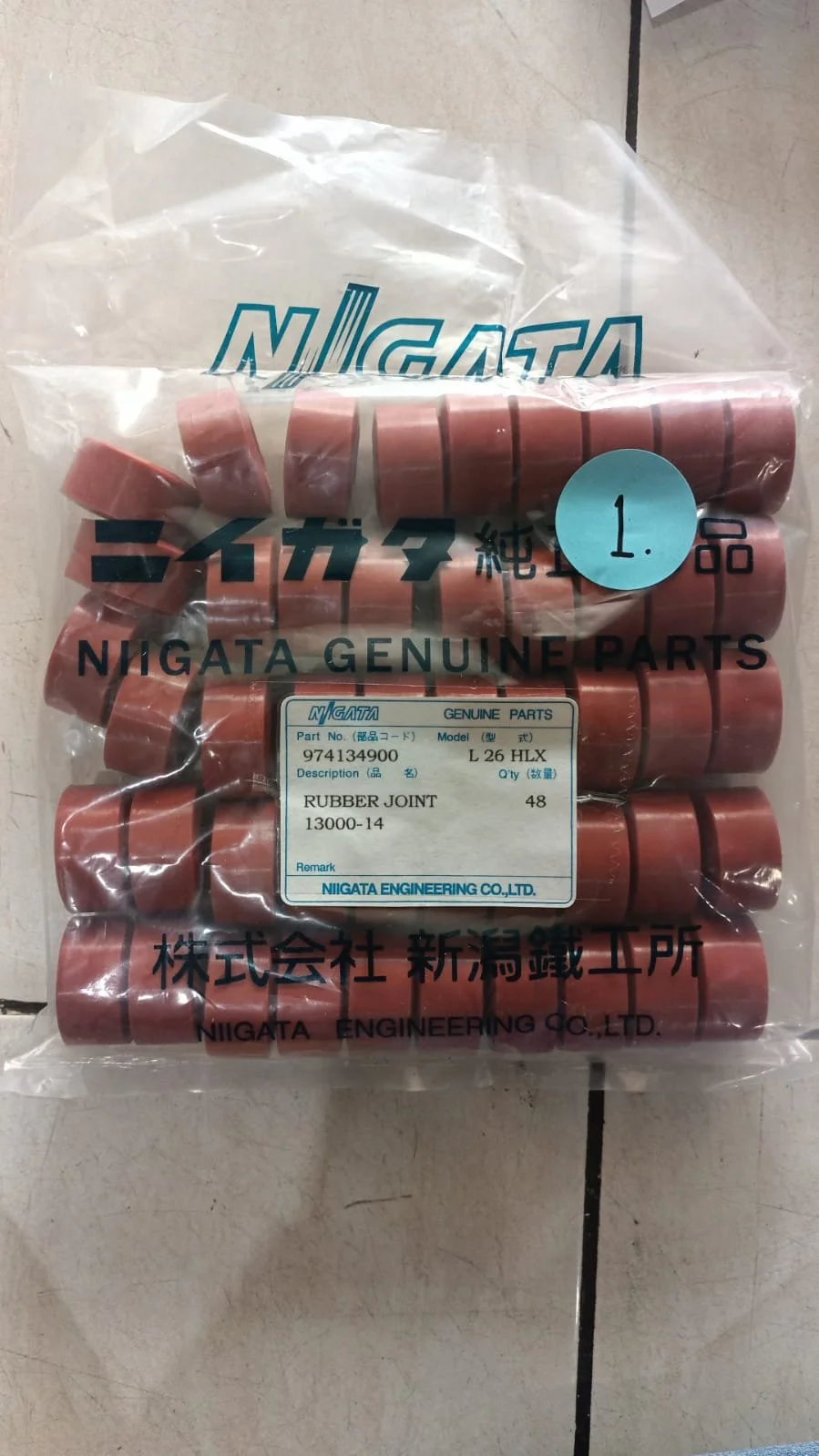 1. Rubber Joint 13000-14 (48 pcs).jpeg