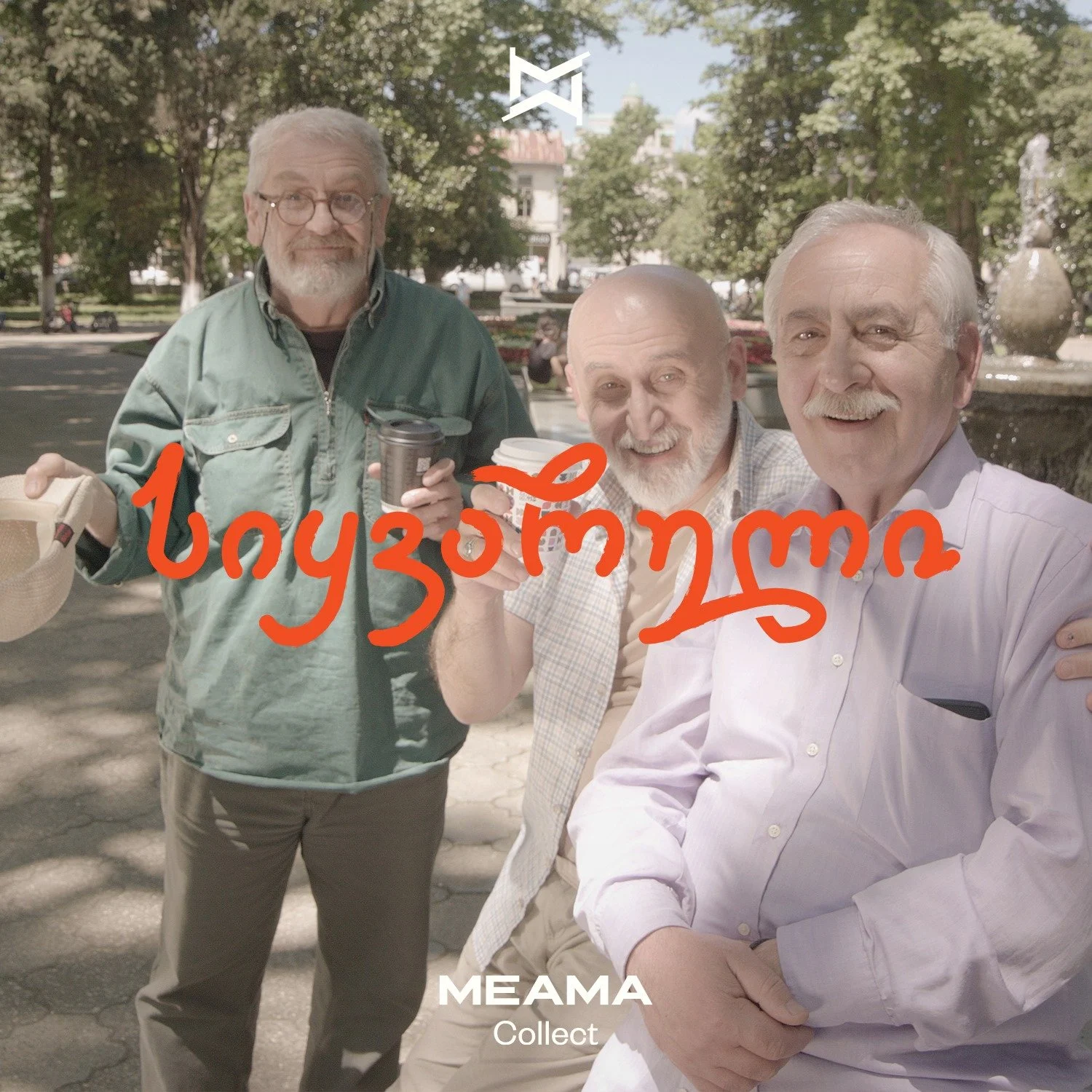 Regional Summer Campaign - Celebrating Local Authenticity