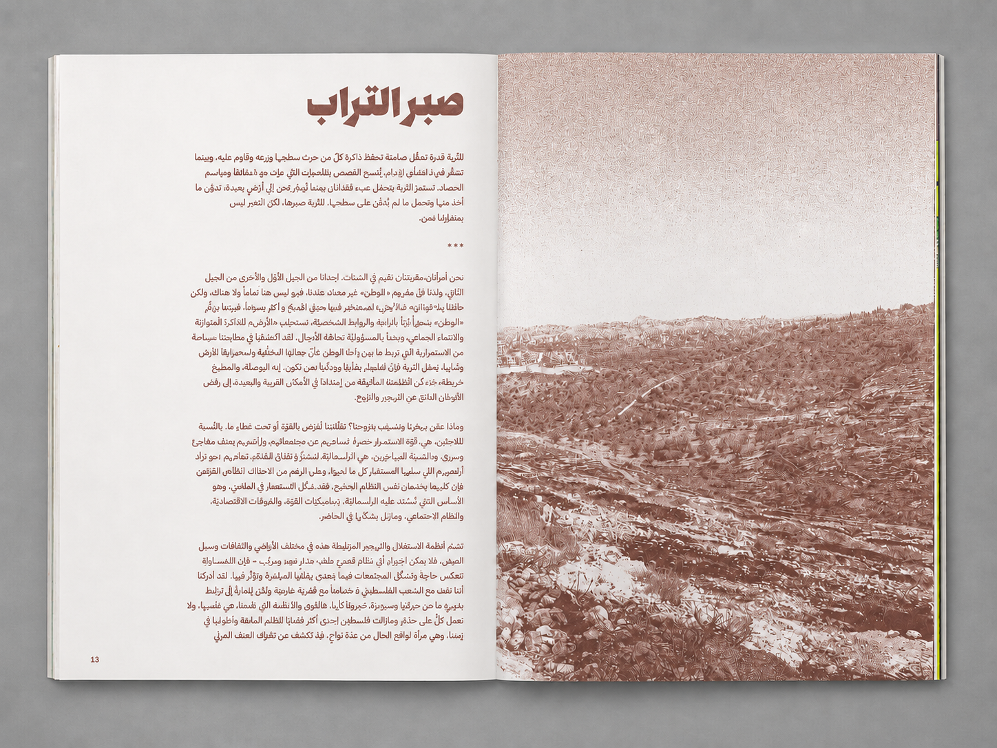 scan_15.png