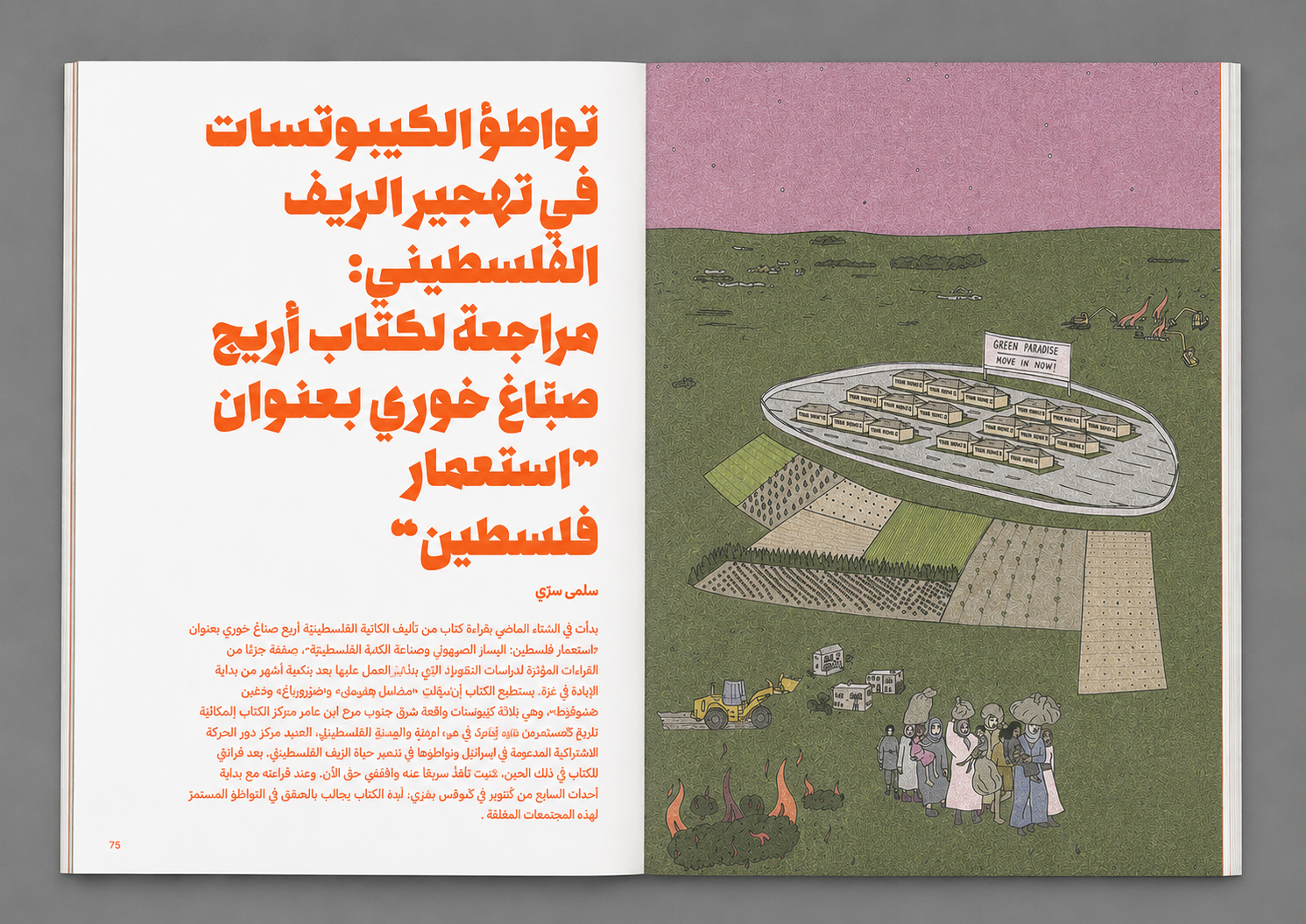 scan_19.png